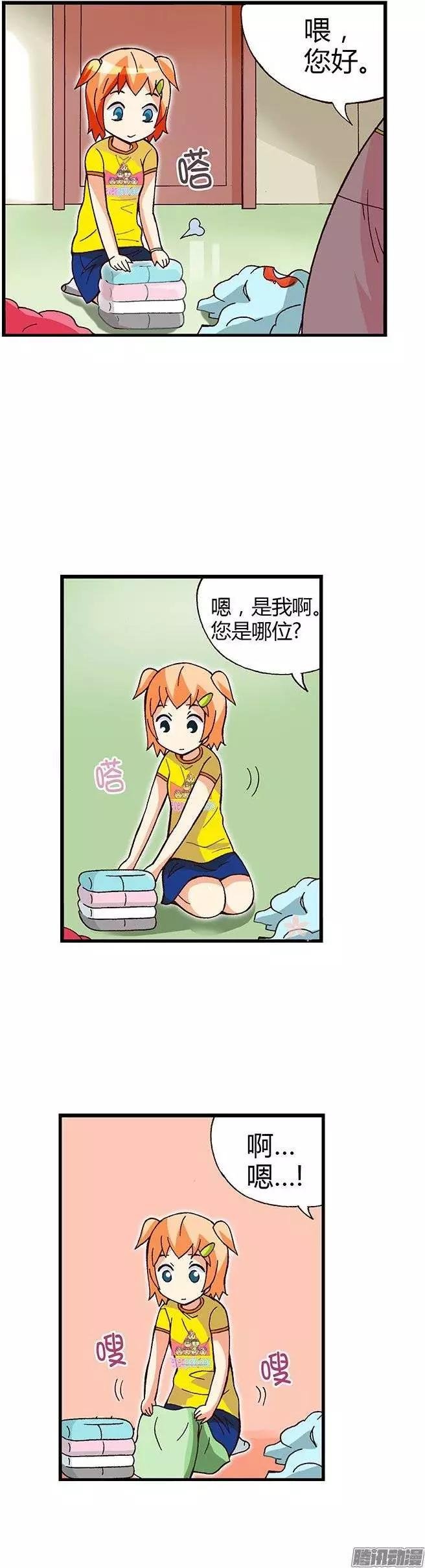 05.桃夏和俊豪一起重读