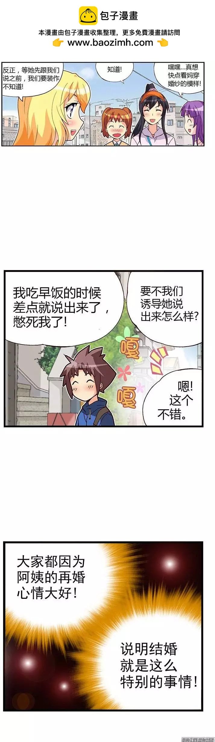 07.重读生身份