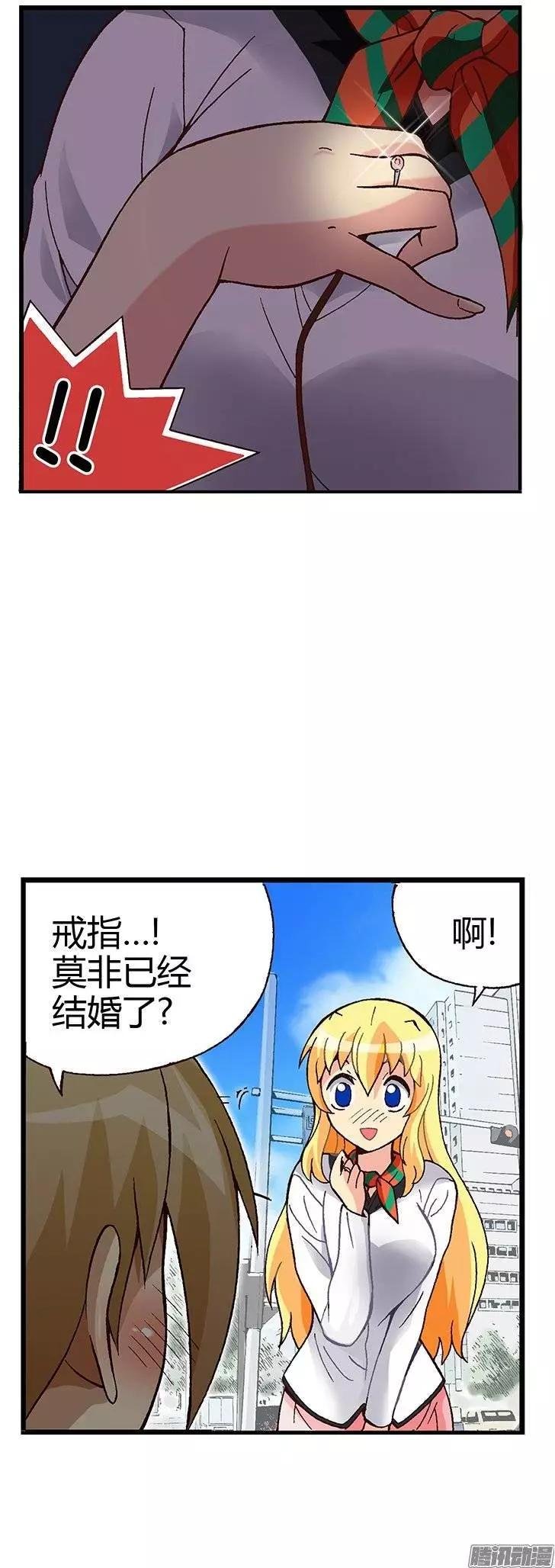 08.偶然再相遇