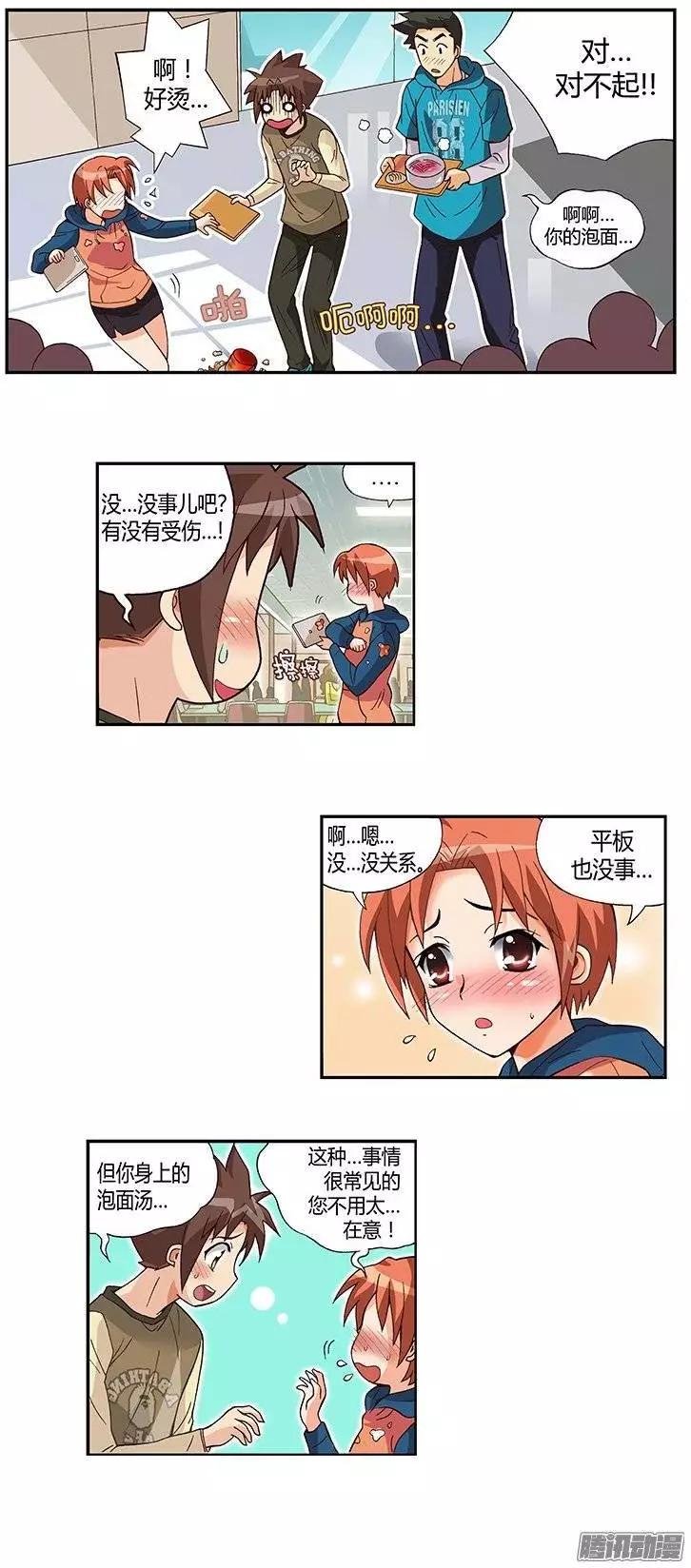 09.老妈要再婚