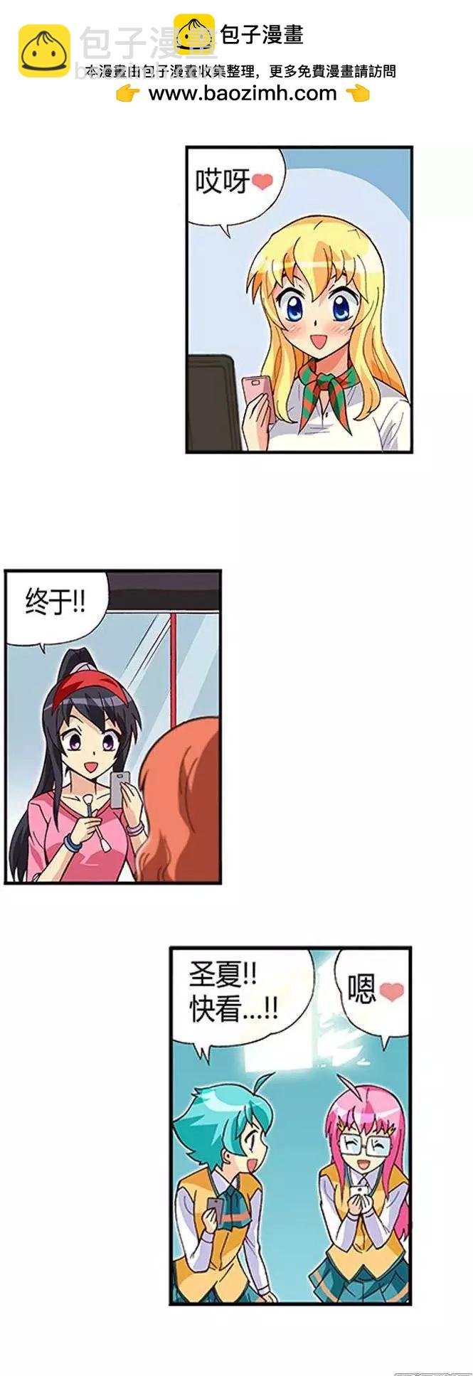10.学霸的味道