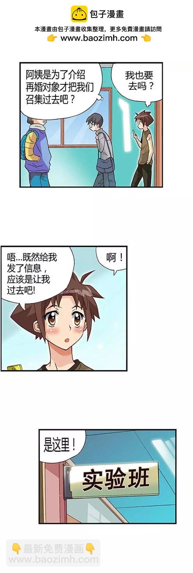 10.学霸的味道
