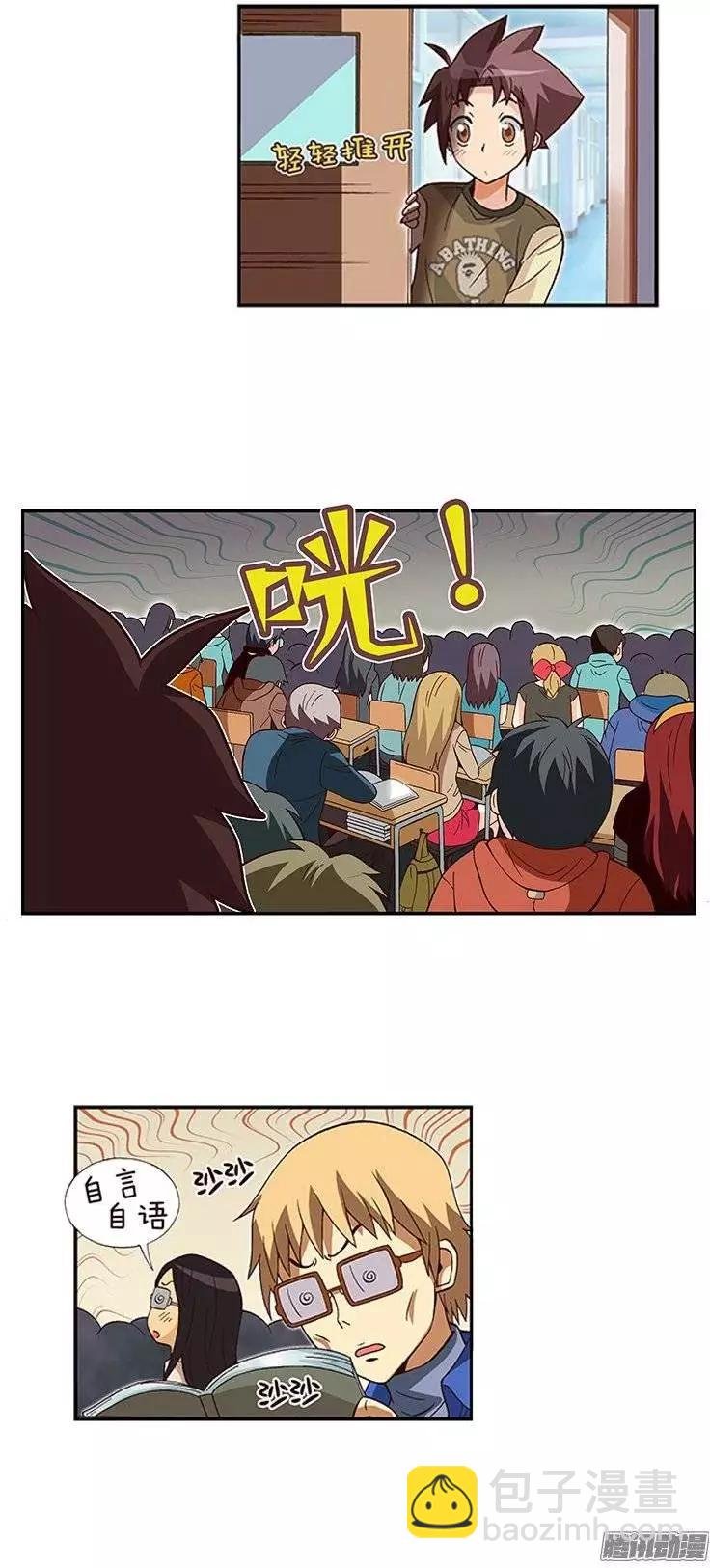 10.学霸的味道