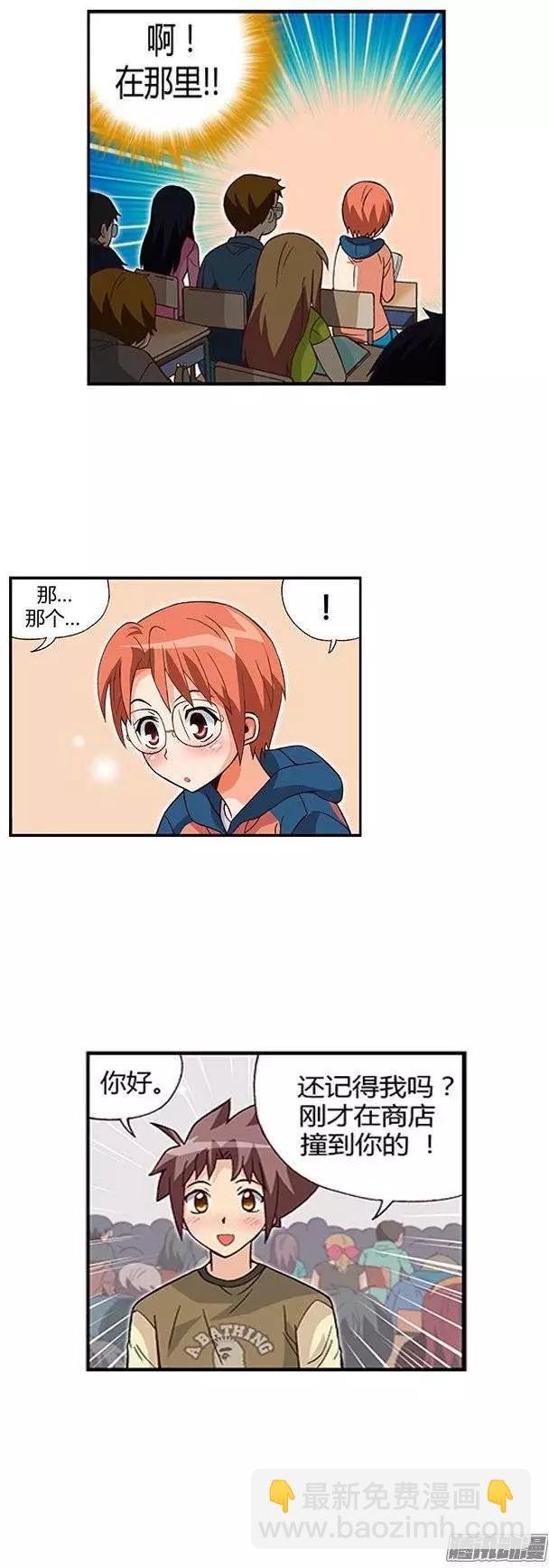 10.学霸的味道