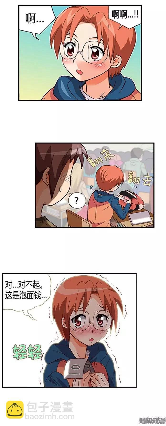 10.学霸的味道