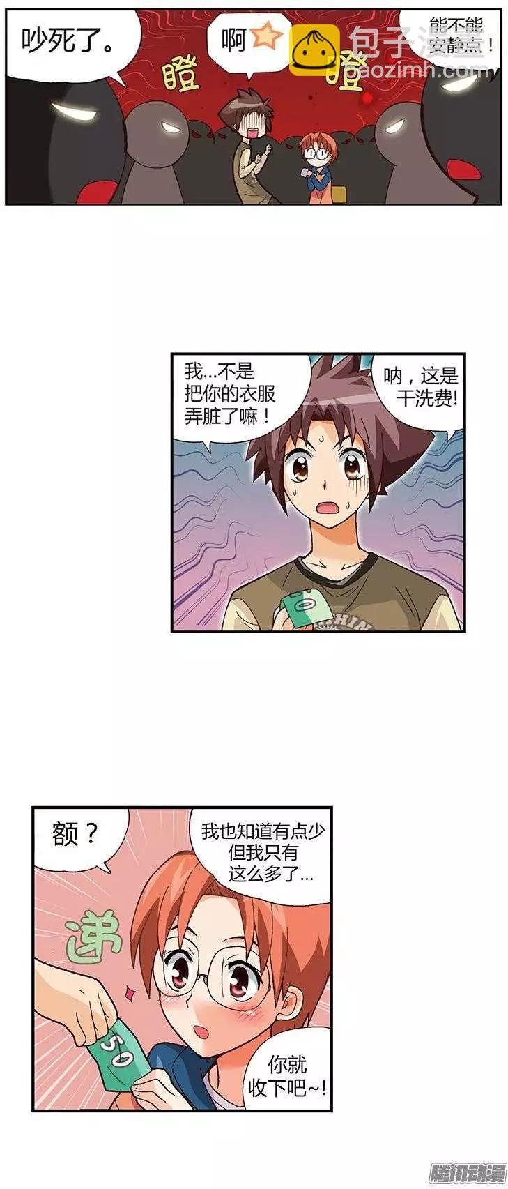 10.学霸的味道