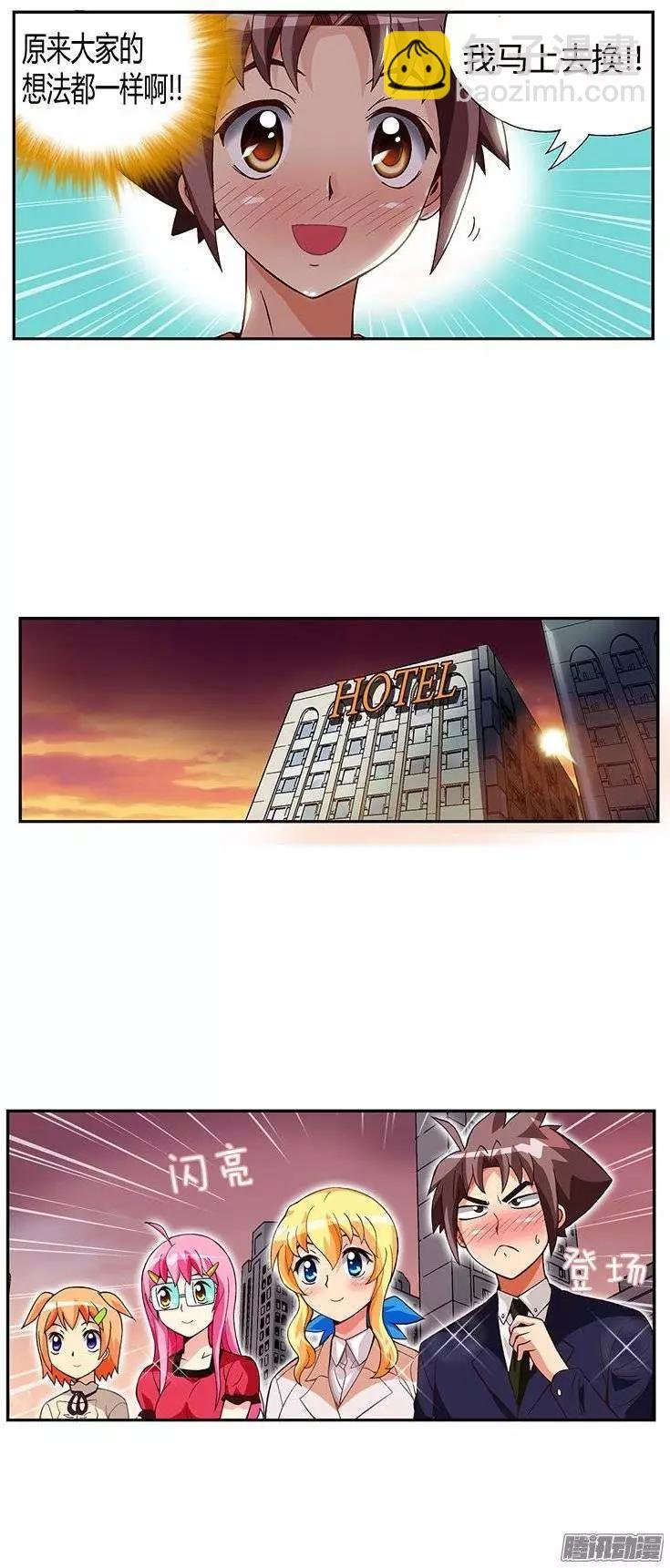 11.我们的“新爸爸”