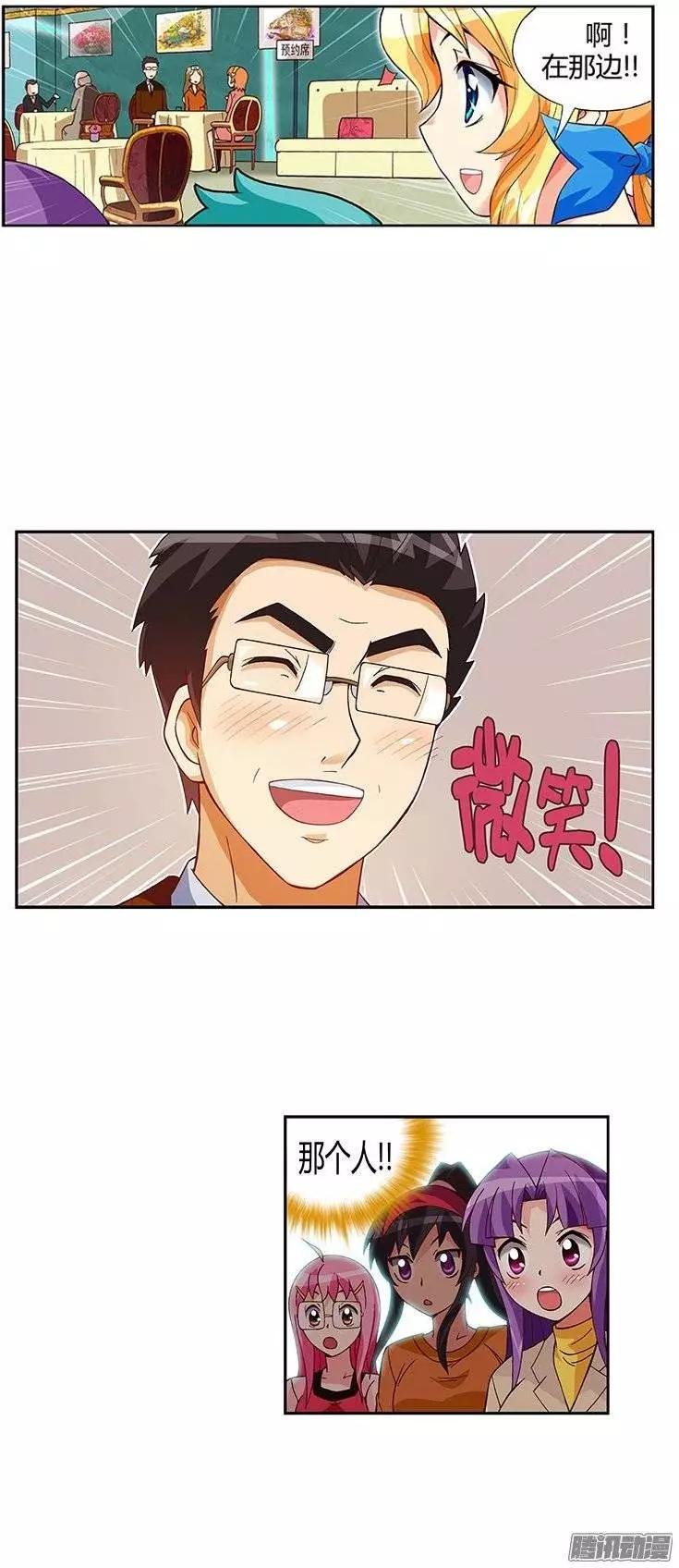 11.我们的“新爸爸”