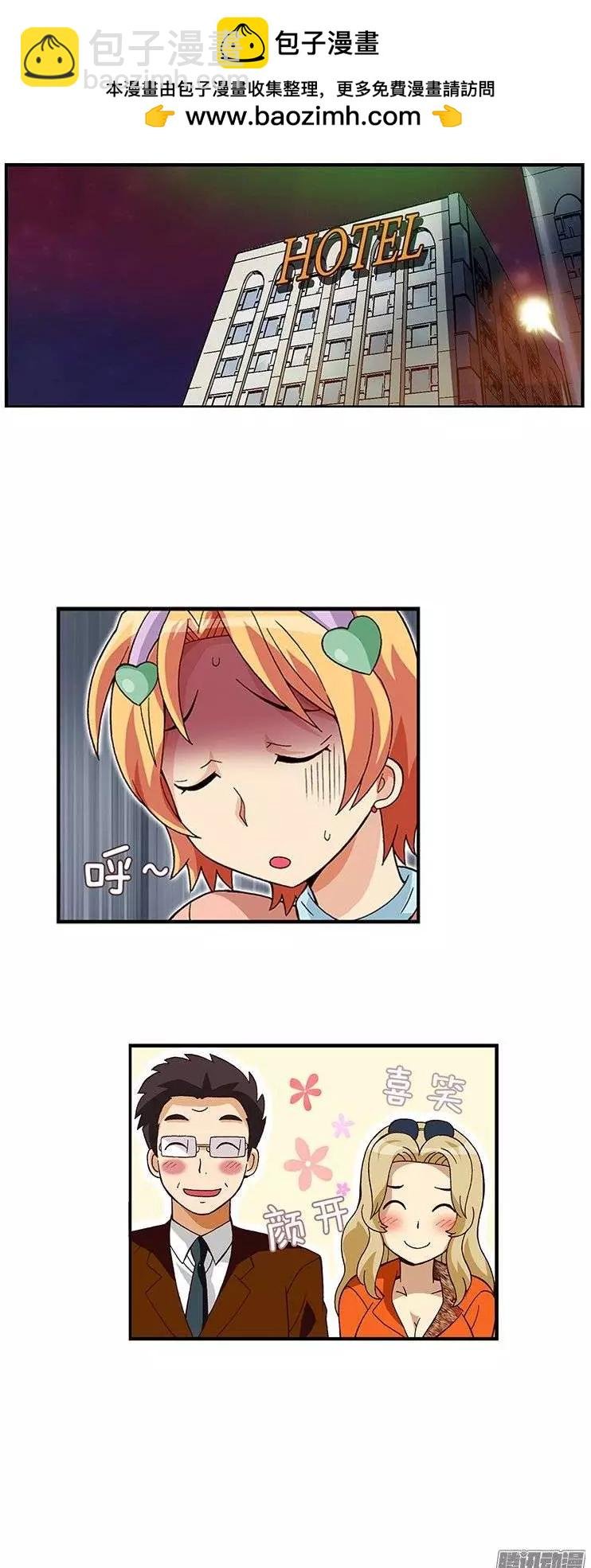 12.曾经的未婚妻