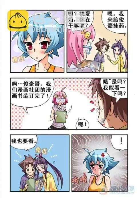第18话
