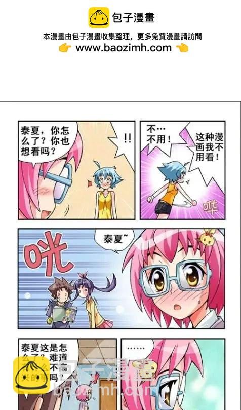 第18话