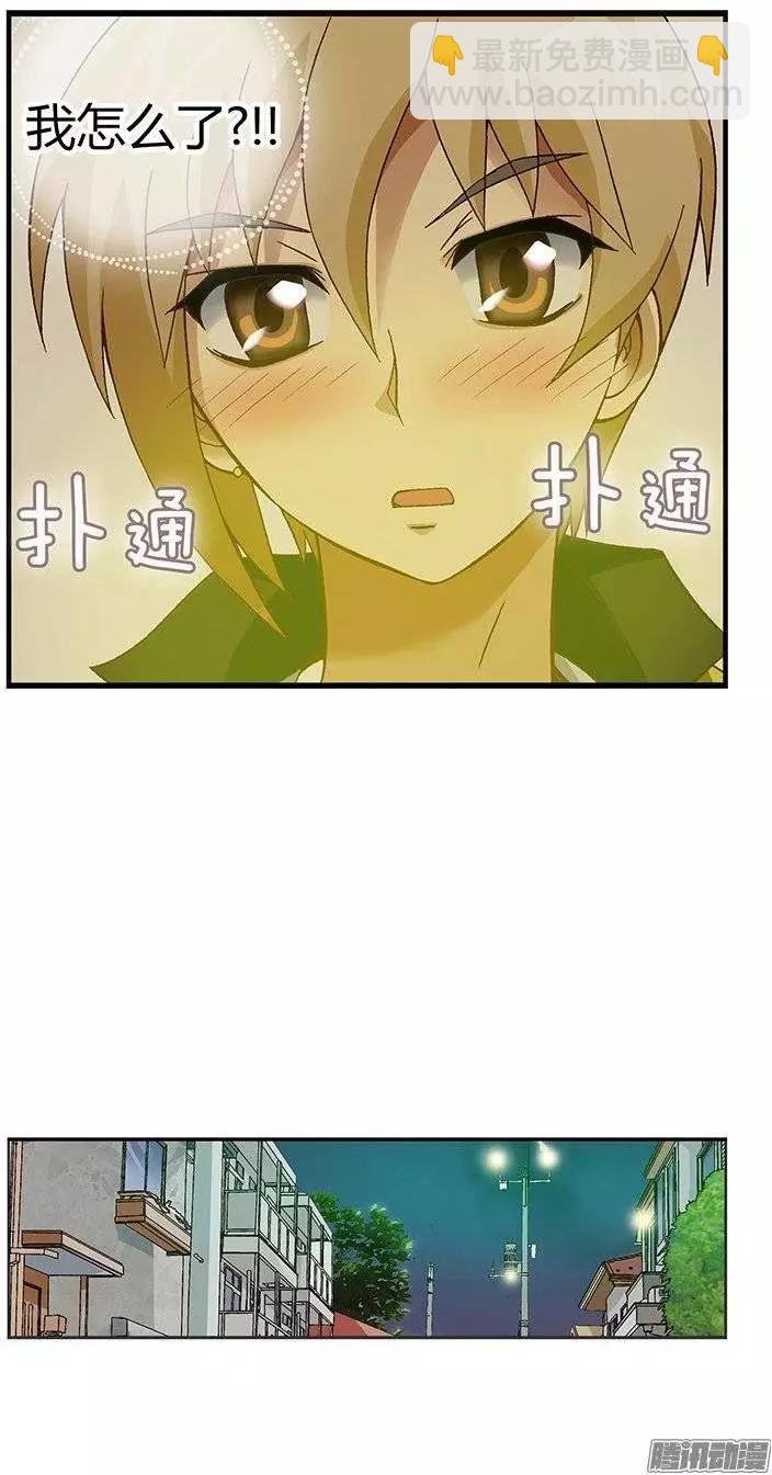15.情人眼里出西施