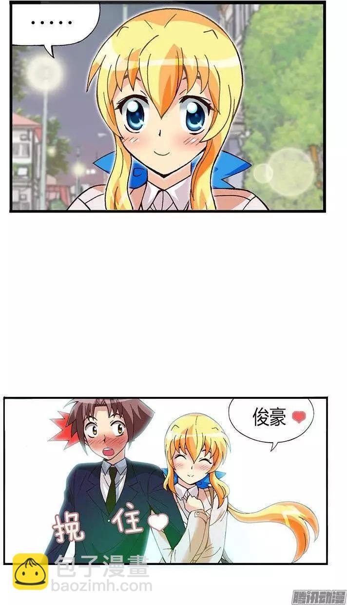 15.情人眼里出西施