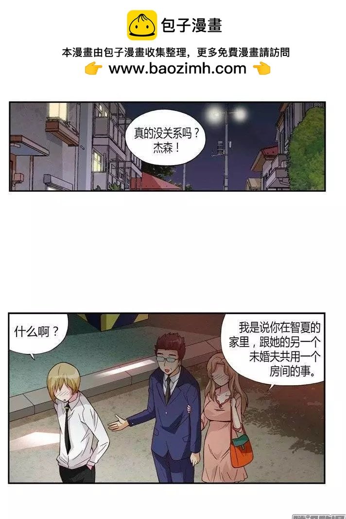 22.强劲的对手