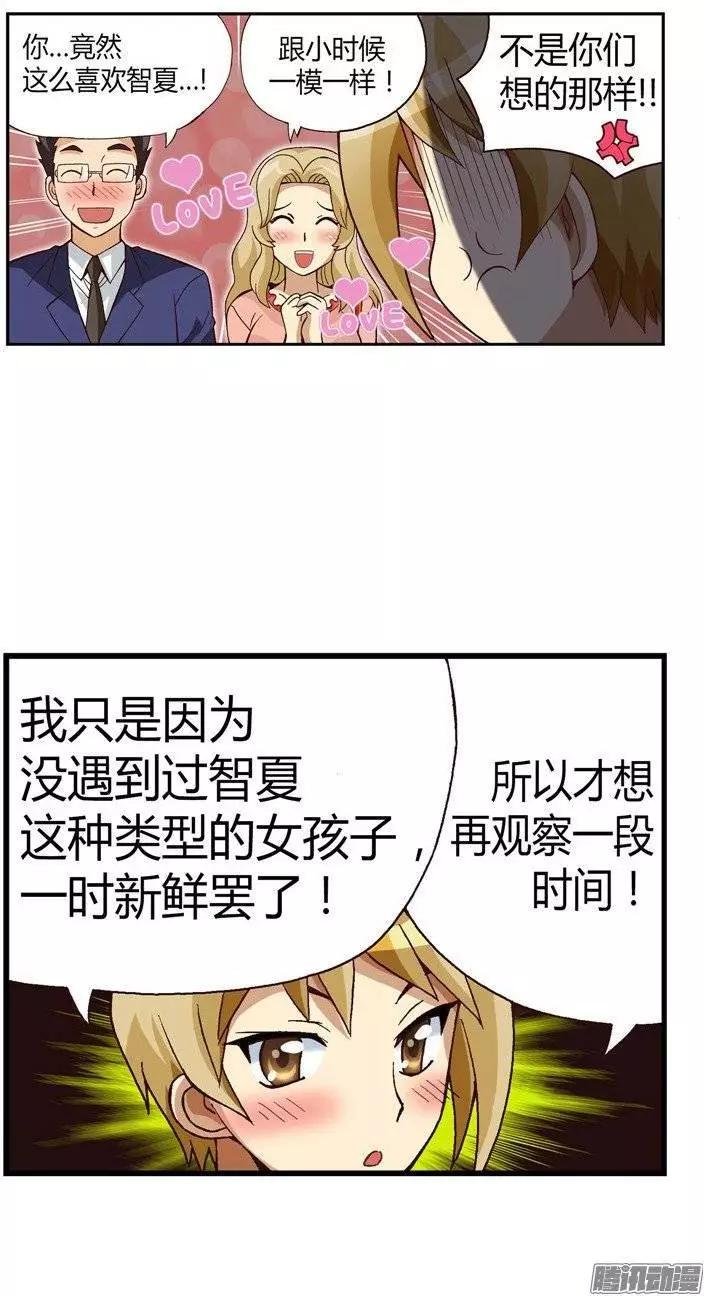 22.强劲的对手