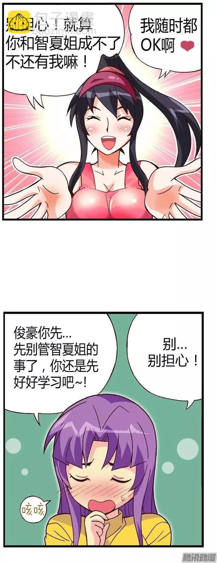 22.强劲的对手