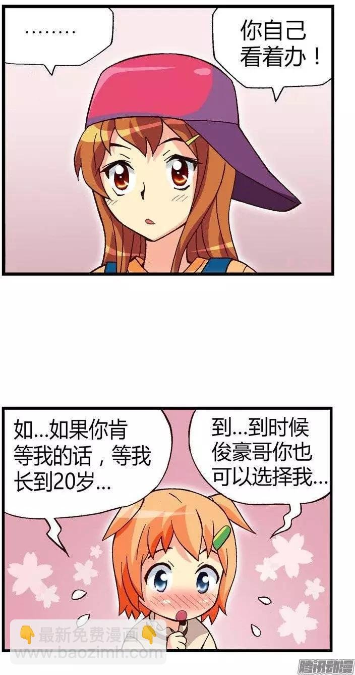 22.强劲的对手