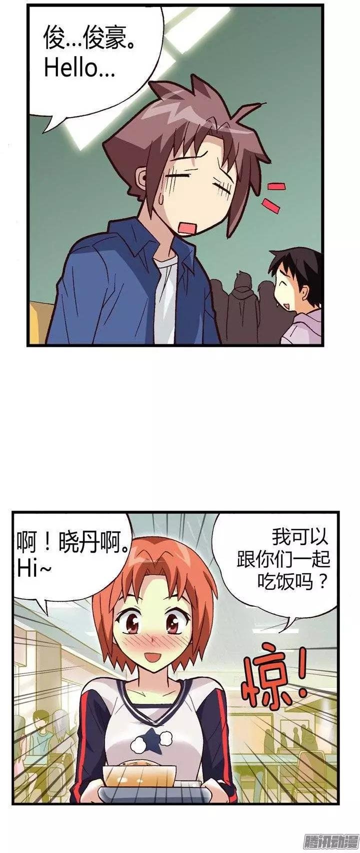 23.小老师
