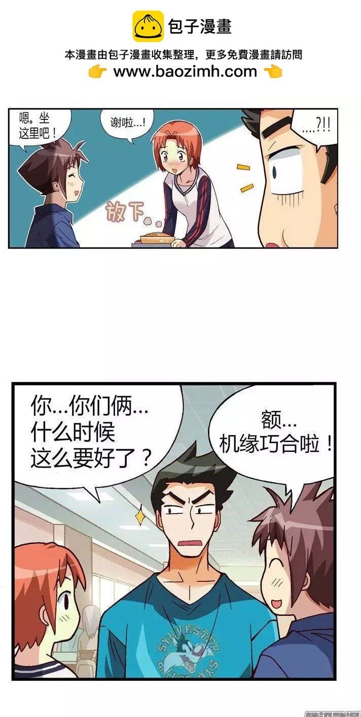 23.小老师