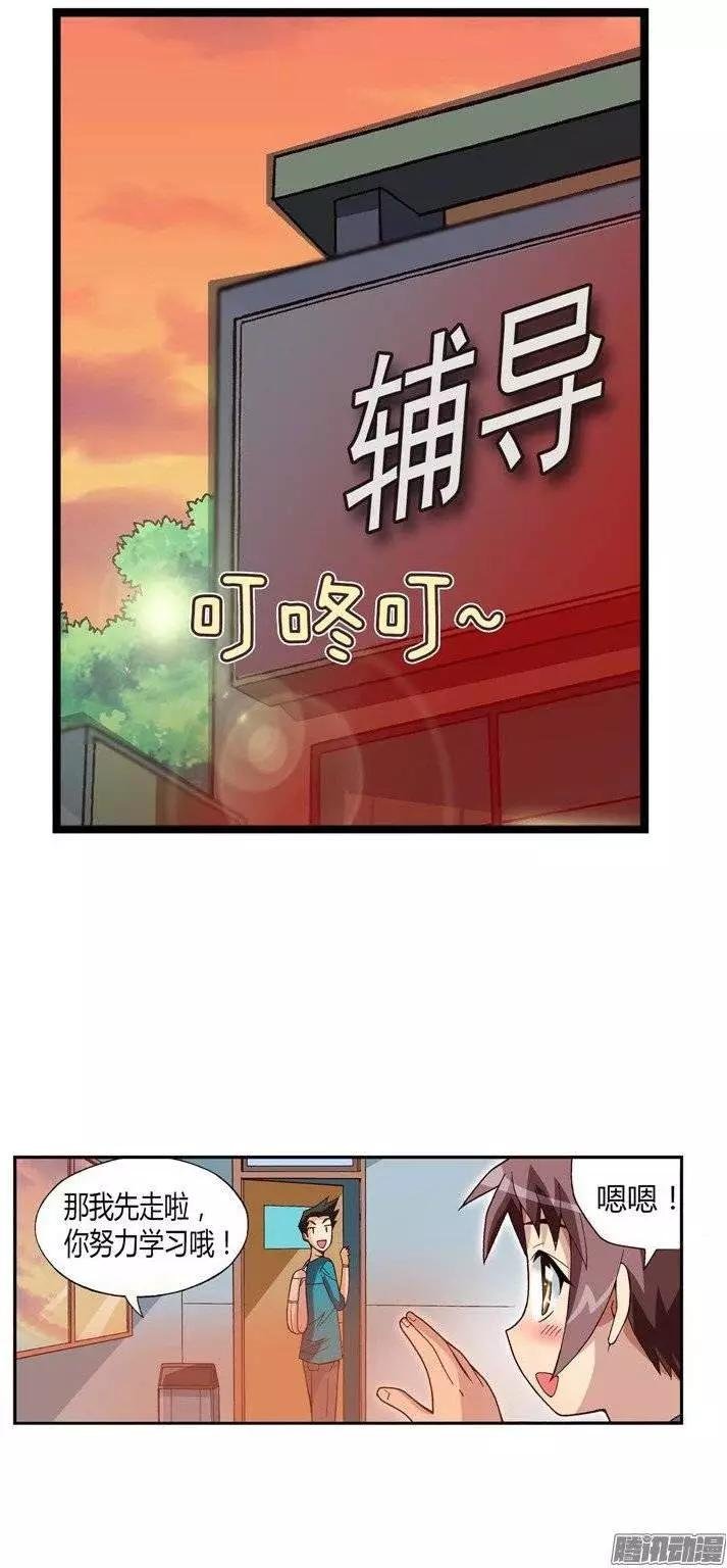 23.小老师