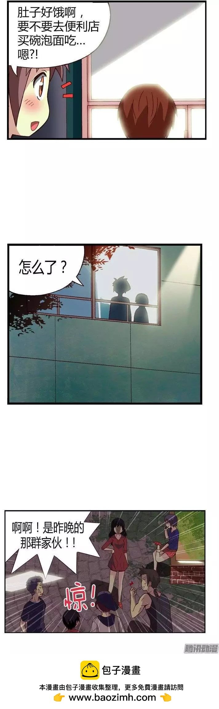 23.小老师