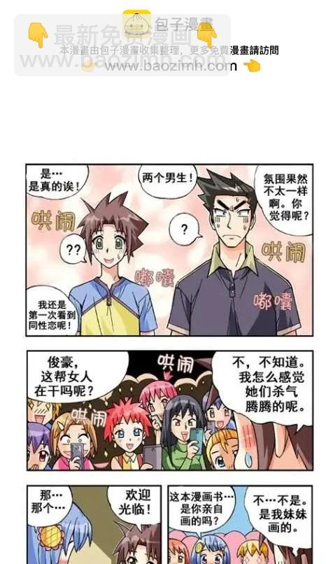 第19话