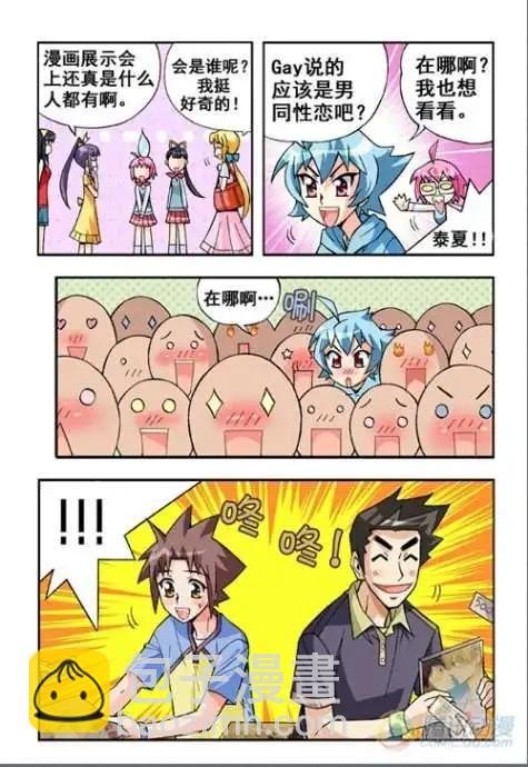 第19话