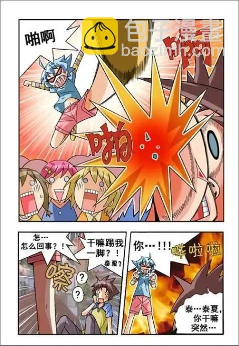 第19话