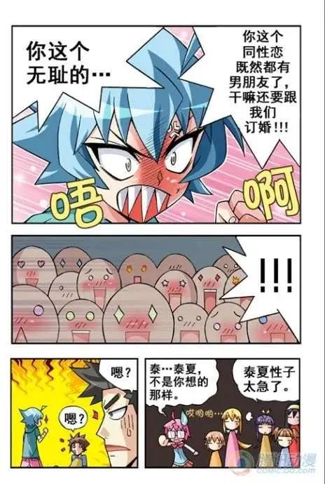 第19话