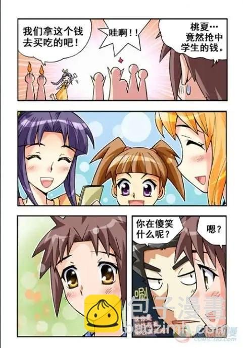 第19话