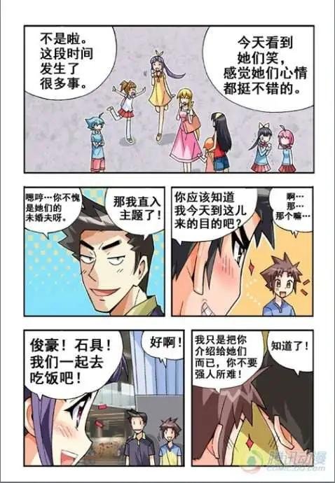 第19话
