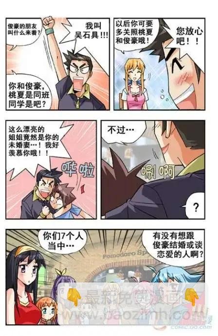 第19话