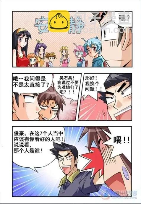 第19话