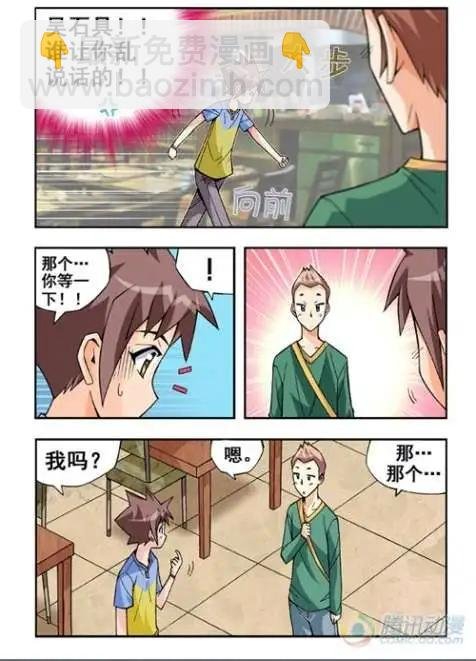 第19话