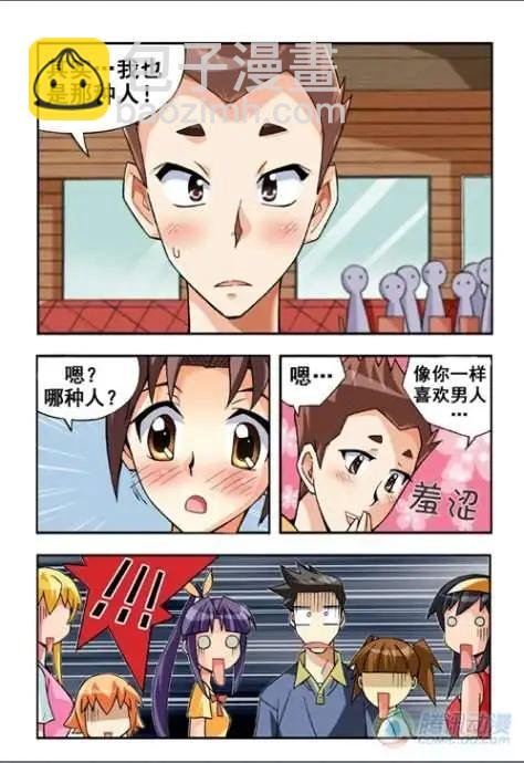 第19话