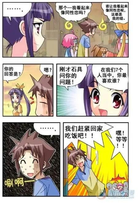 第19话