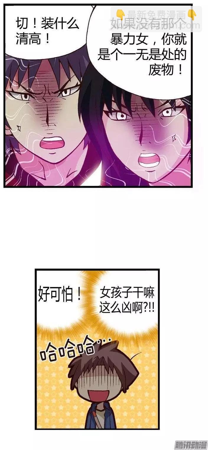 24.登堂入室