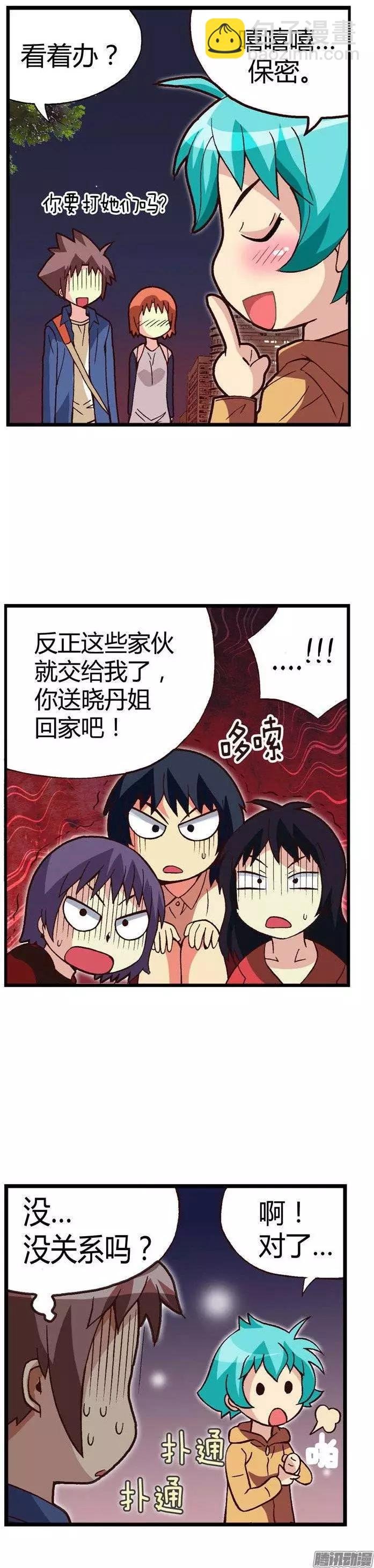 24.登堂入室