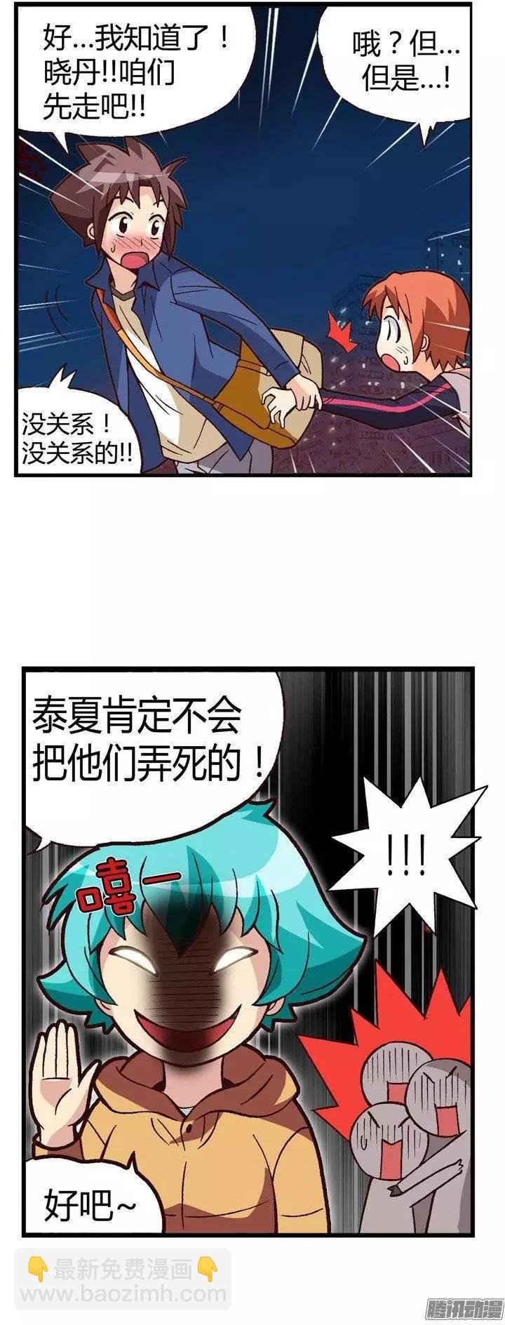 24.登堂入室