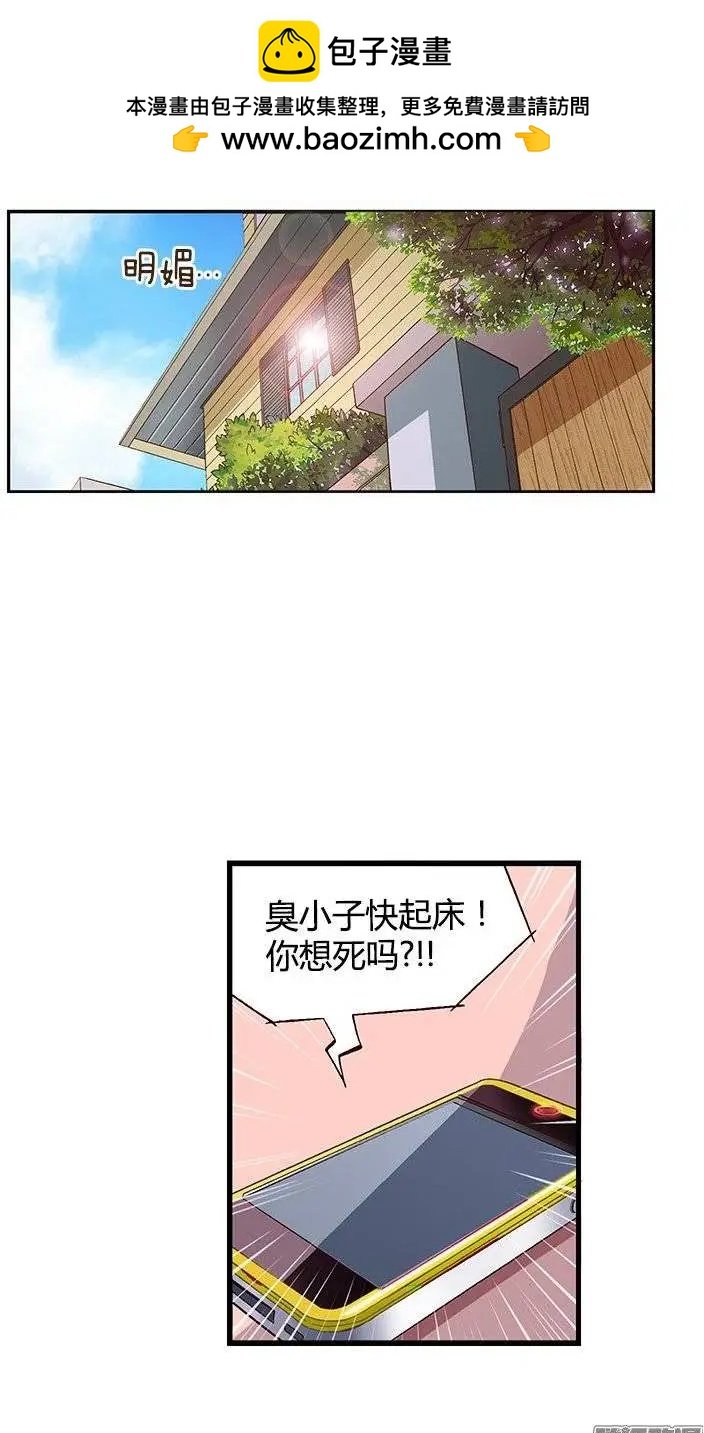 26.陷入危机！