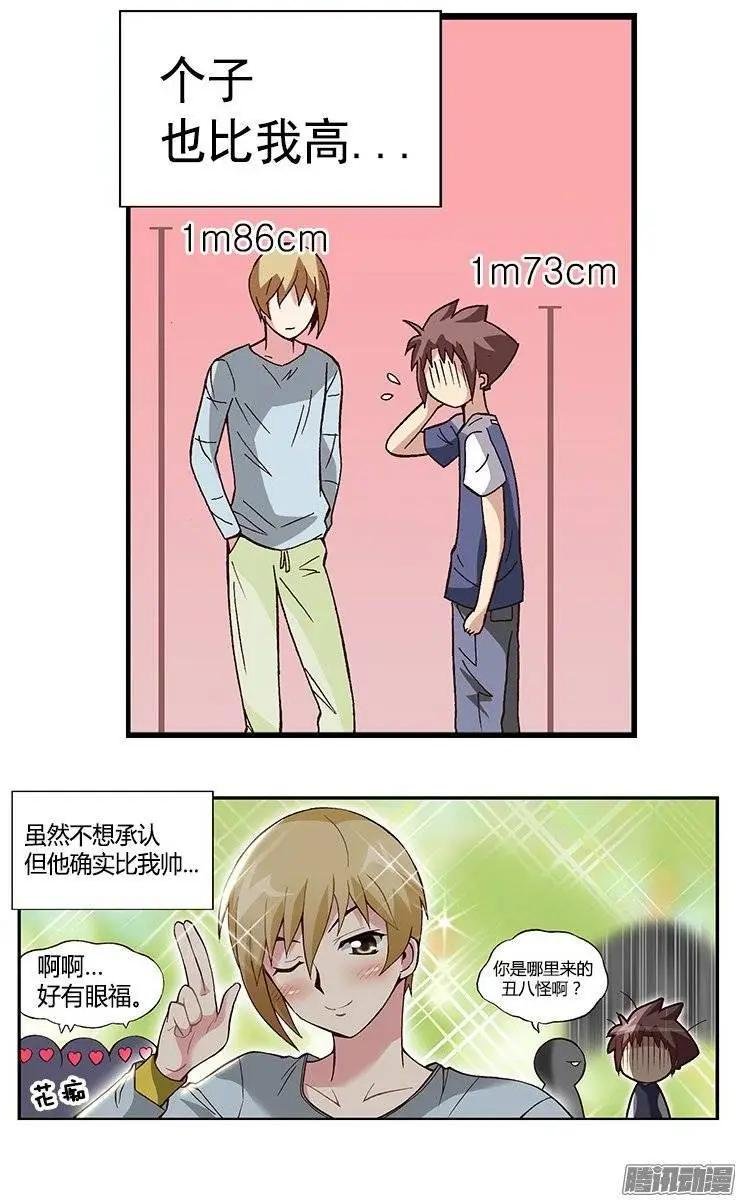 26.陷入危机！