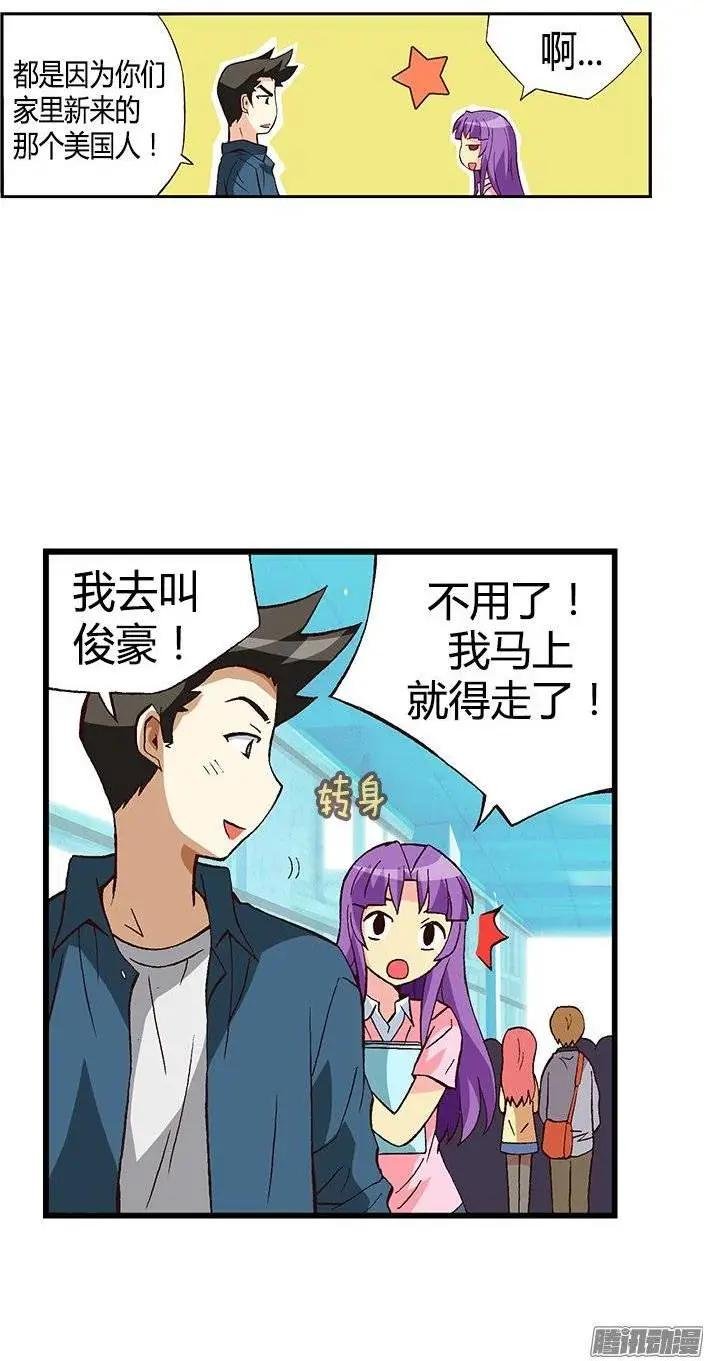 27.无心听课
