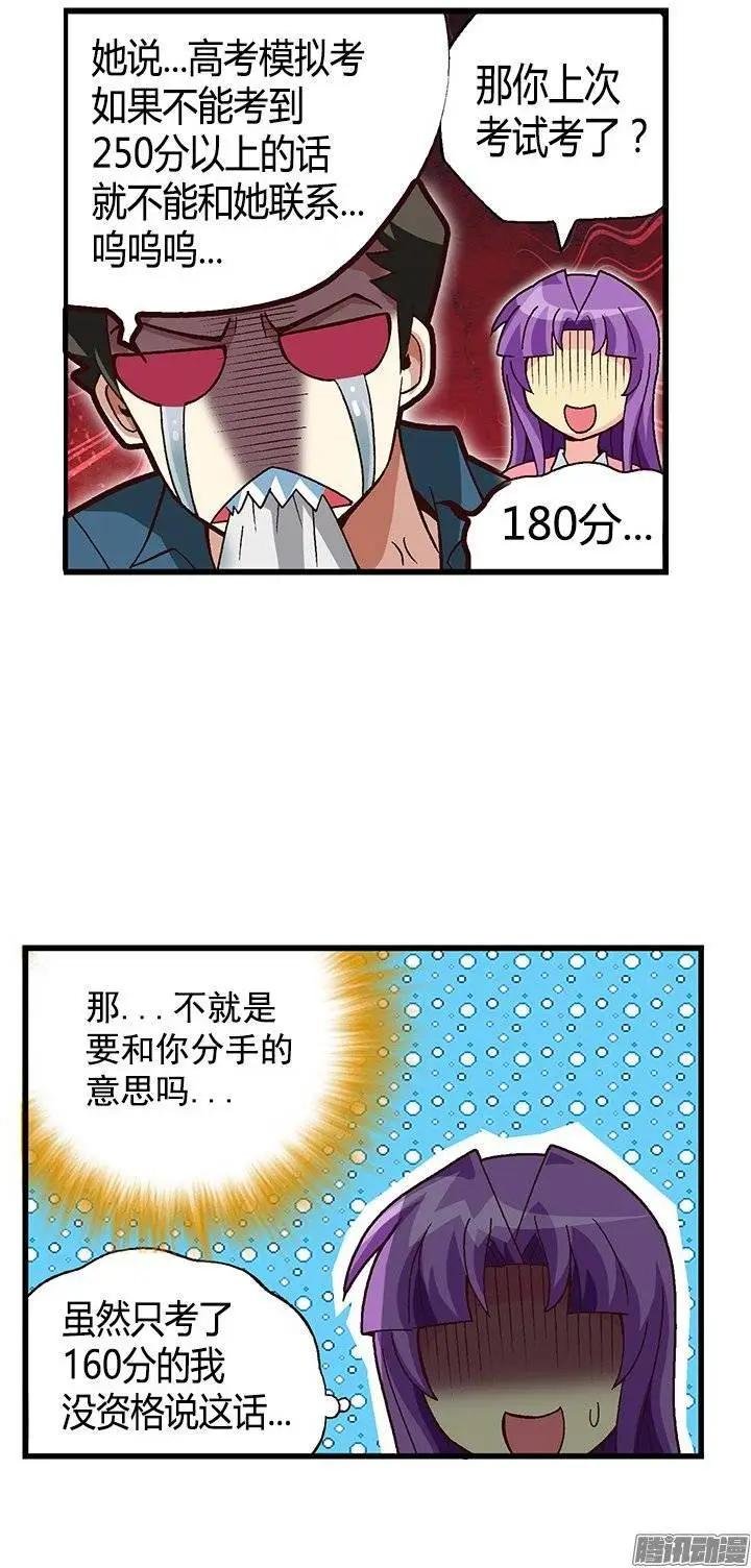 27.无心听课