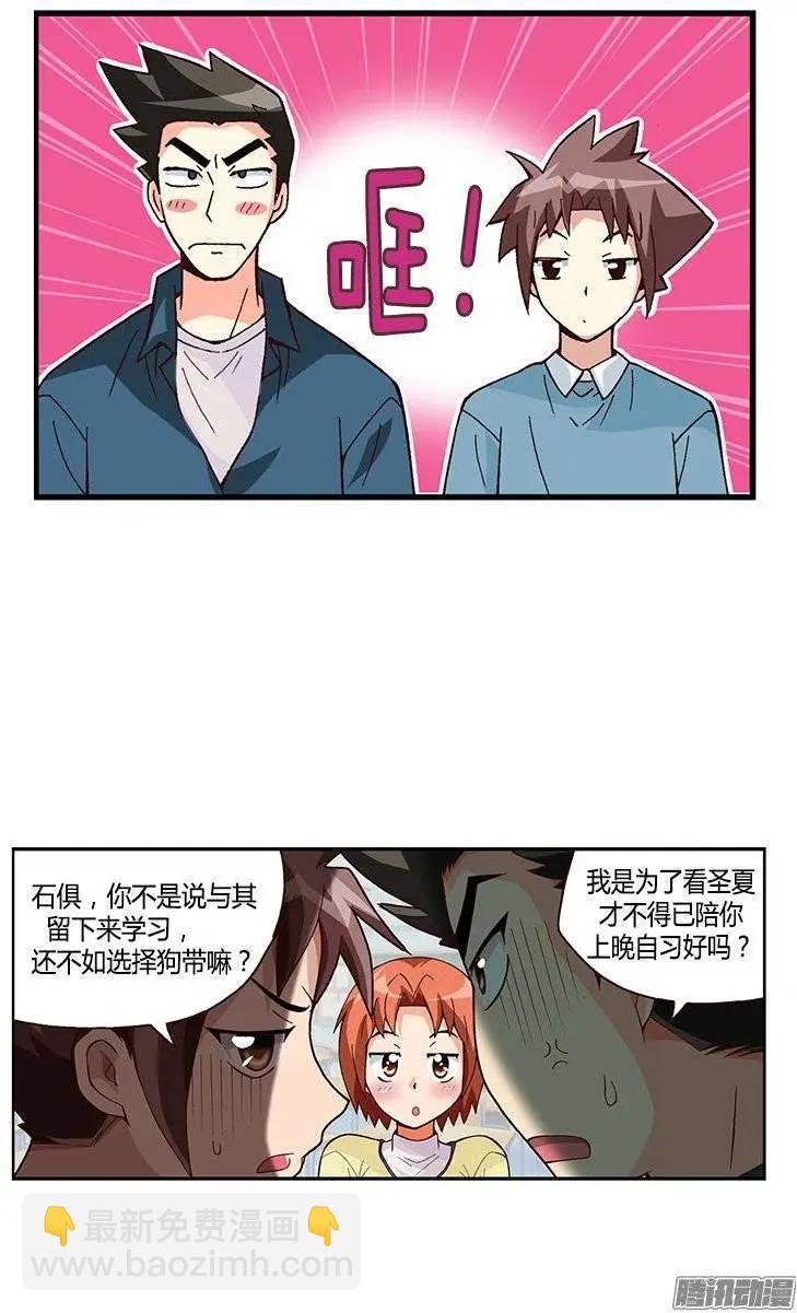 27.无心听课