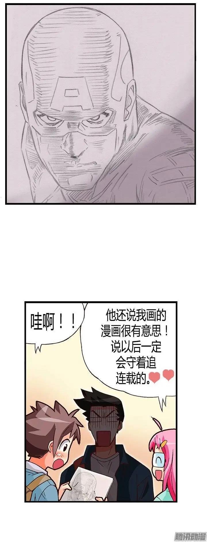 29.全能的宰顺