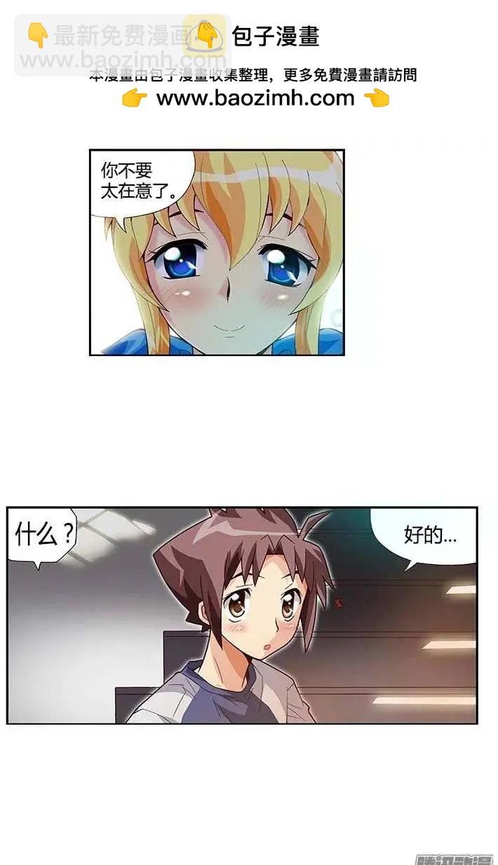 31.因为我爱他