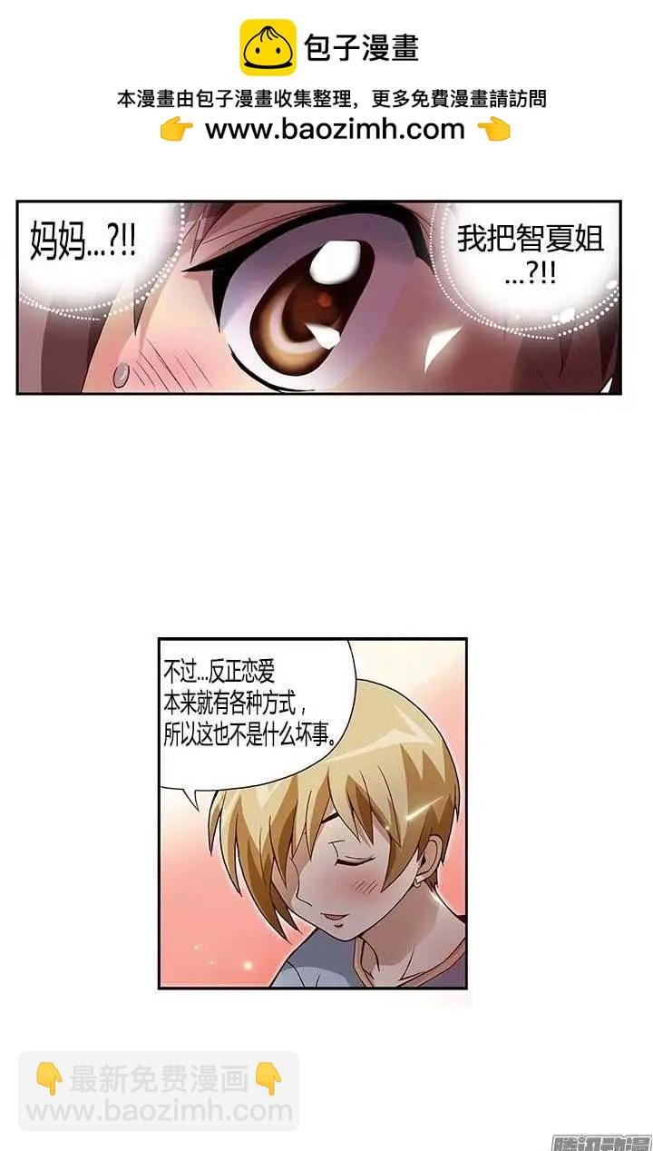 32.和解