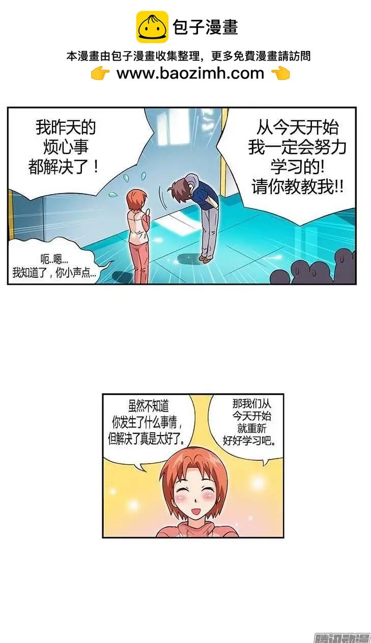 33.创作欲爆棚