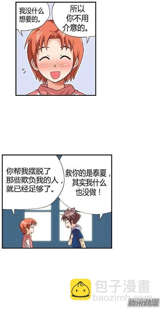 33.创作欲爆棚