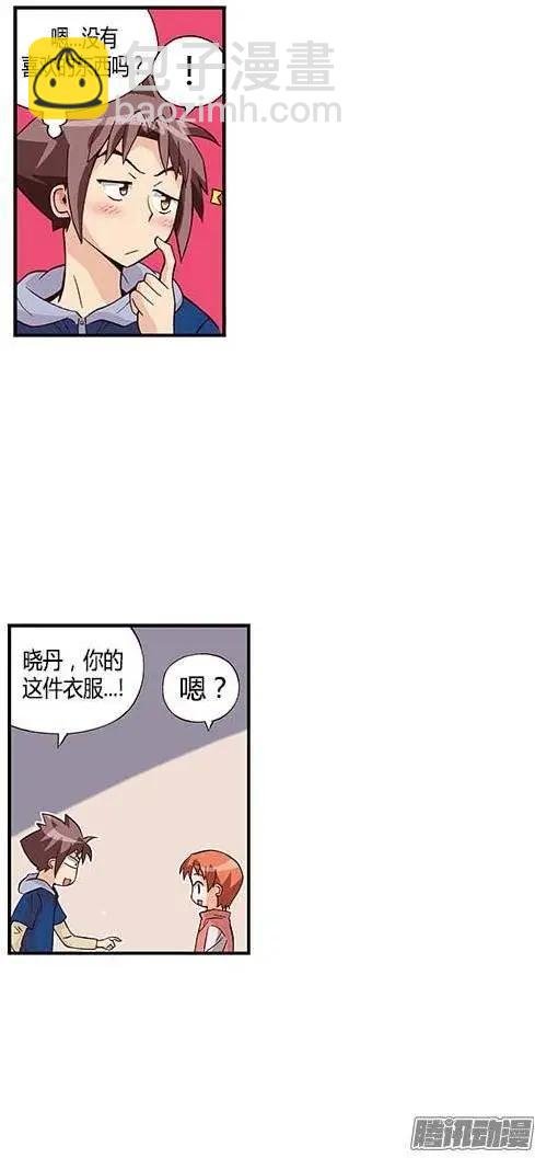 33.创作欲爆棚